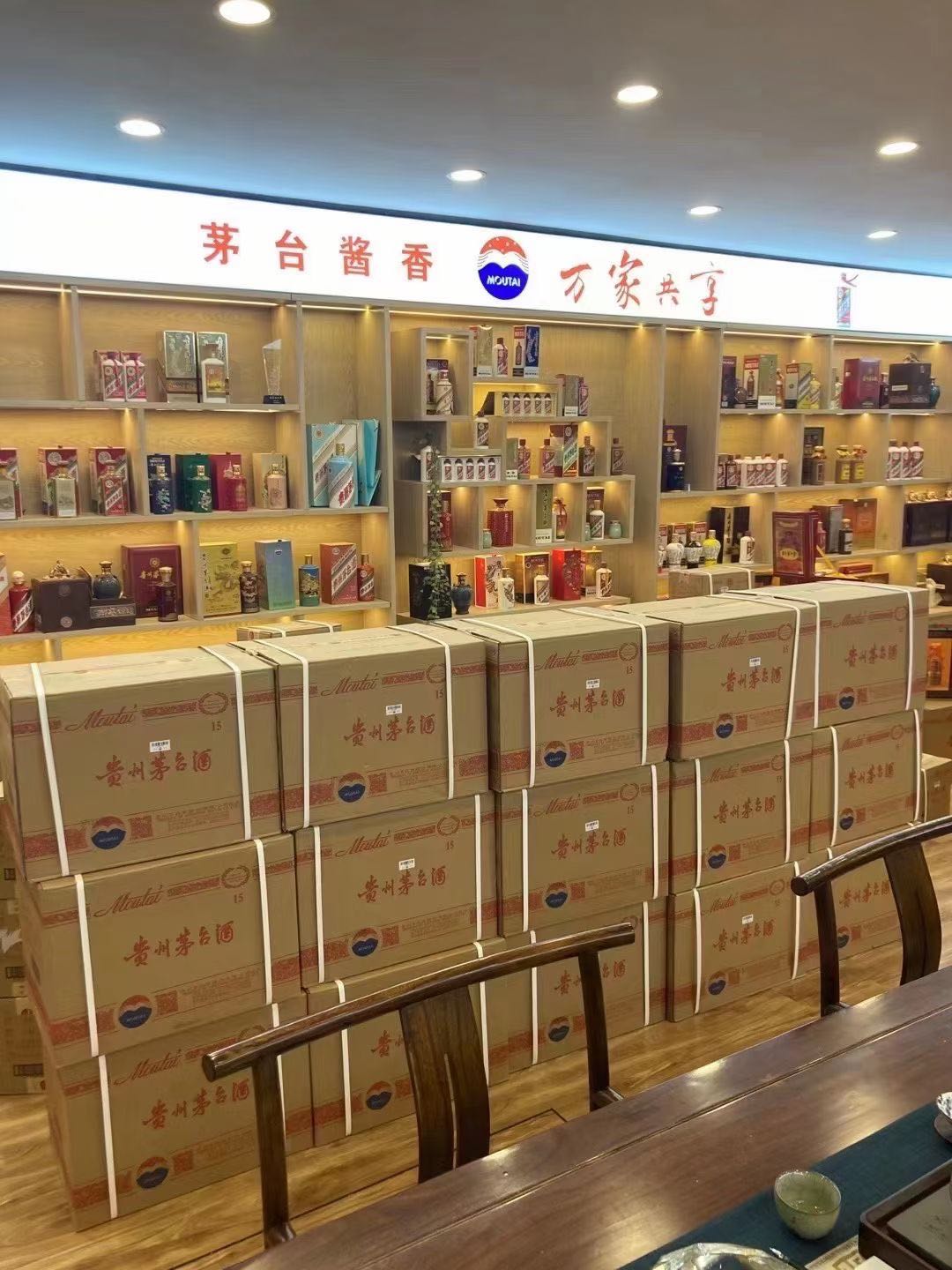 路北临沂郯城15年茅台酒礼盒回收多少钱哪里回收(附近上门回收茅台酒）?